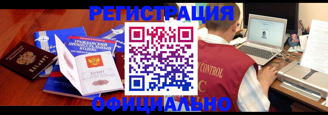 форма 3 в Кудымкаре
